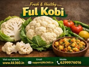 Ful Gobi