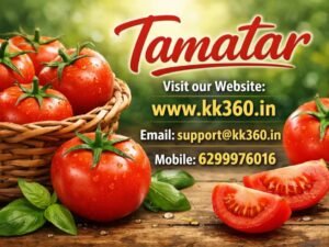 Tamatar